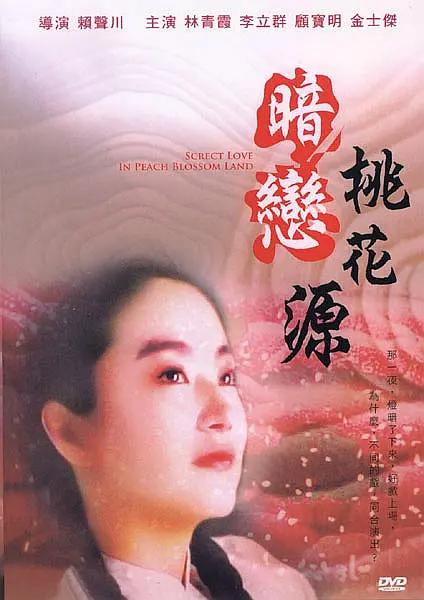 成人大片(🐄)