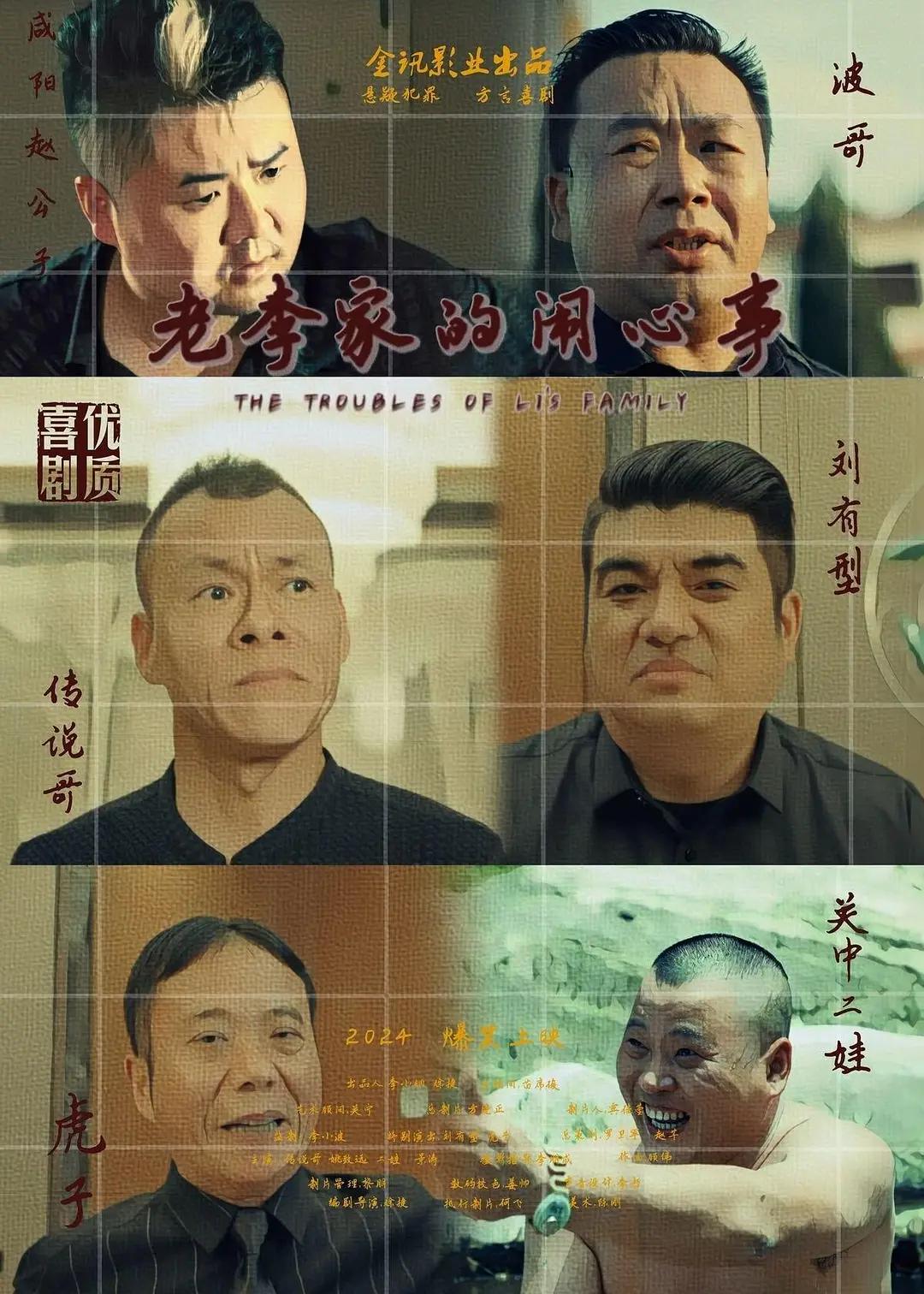 果冻传媒精东影业天美(🚛)