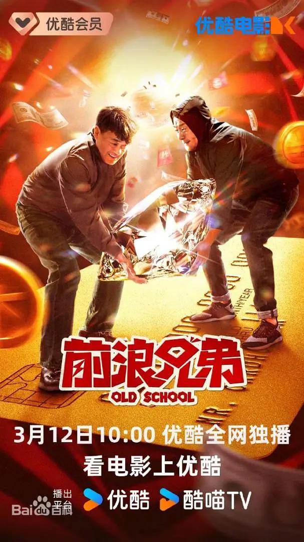 欧美成人版(😅)