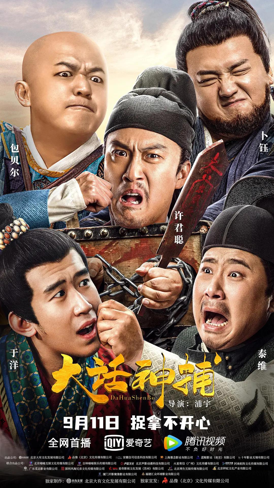 韩国轮理(♑)