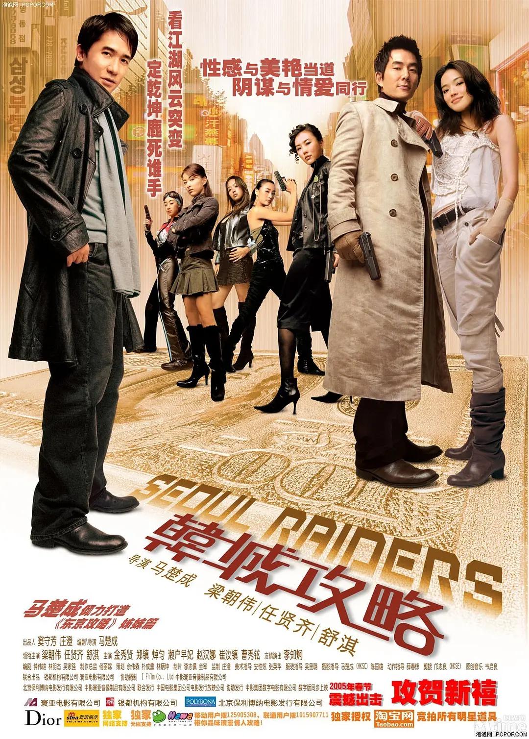 灯草和尚电影(🚷)
