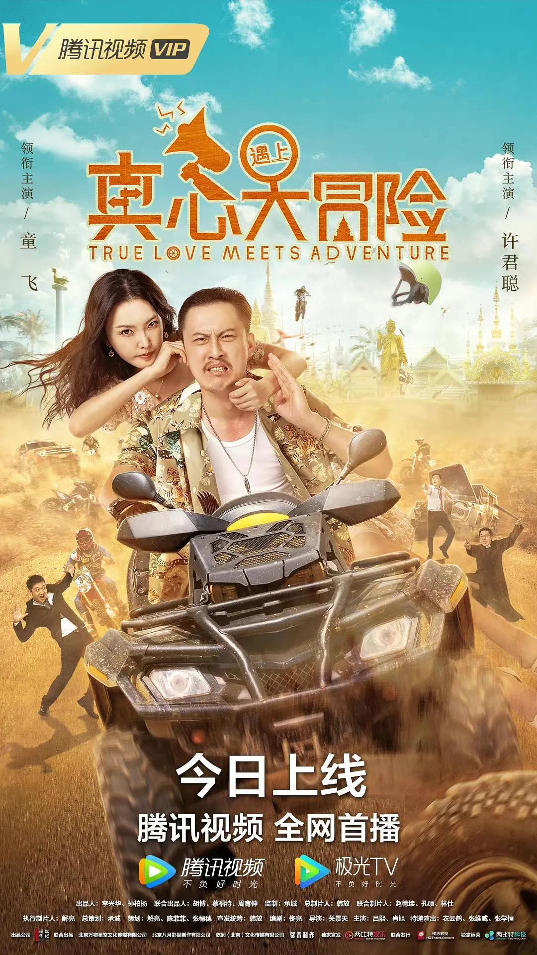 亚欧mv洲高清砖吗在线(👉)