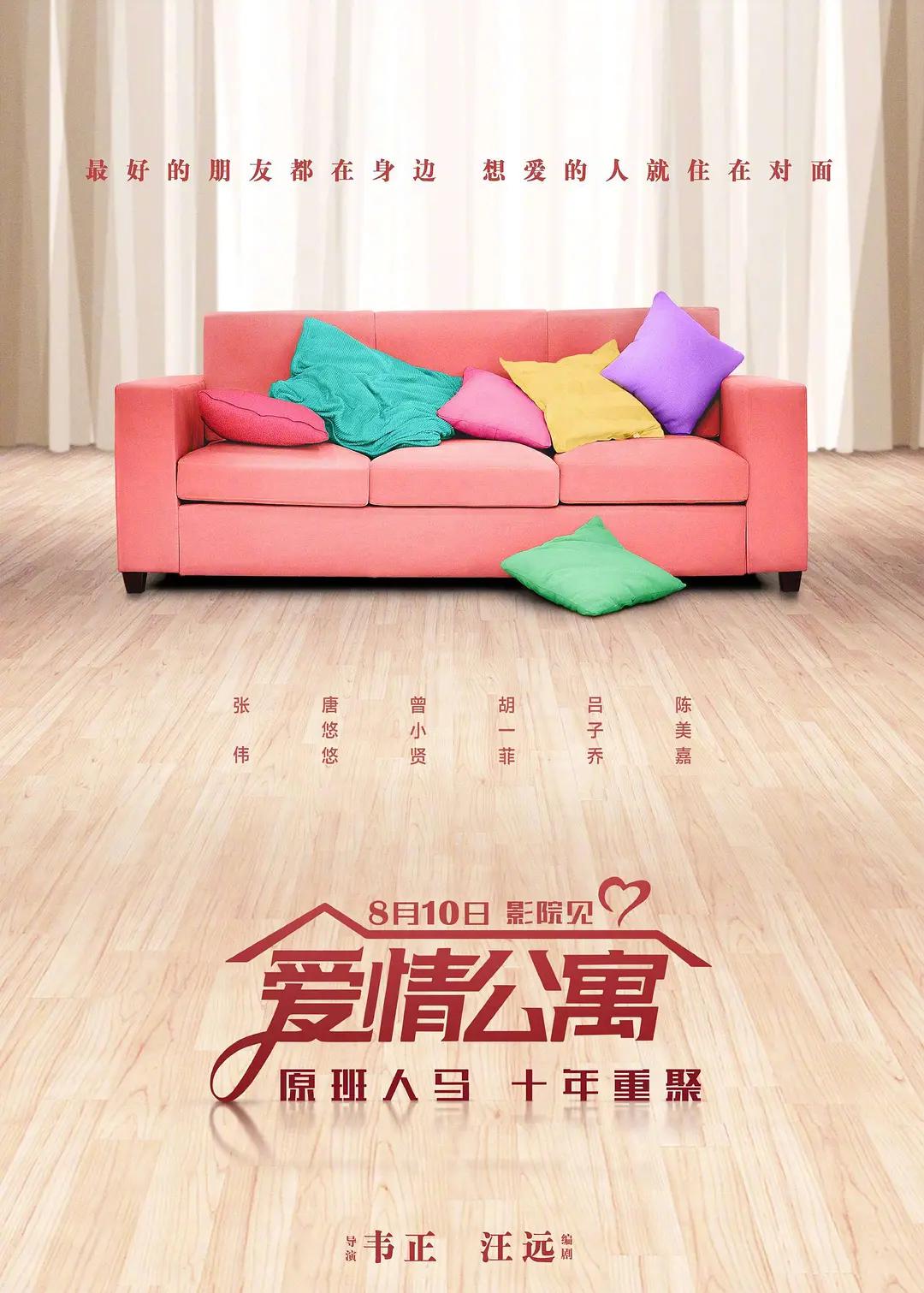 蜜桃成熟时在线观看(📅)