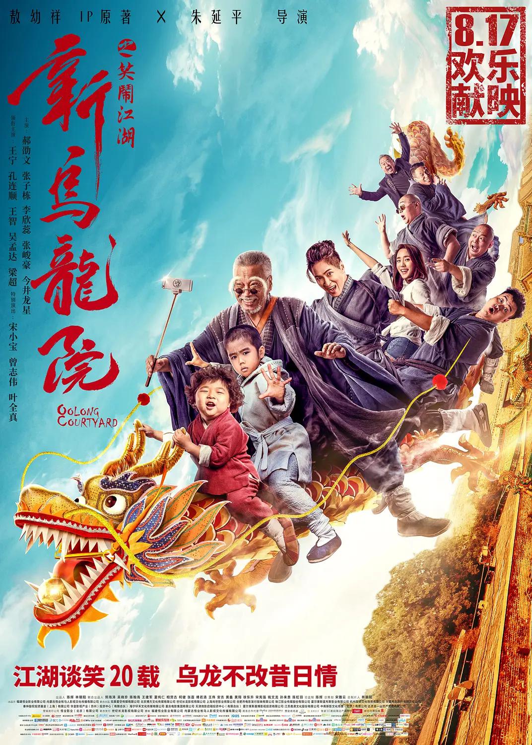 欧美大尺度电影在线观看(📧)