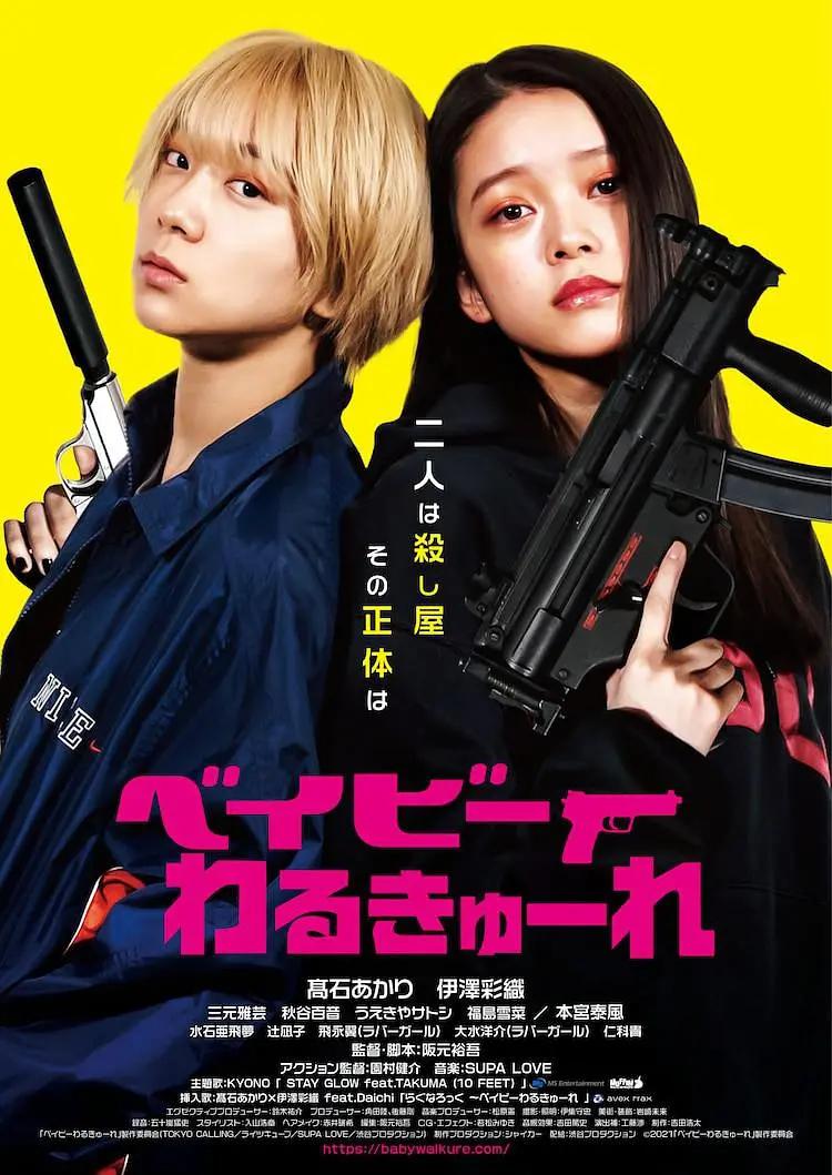 日本av片(🤧)