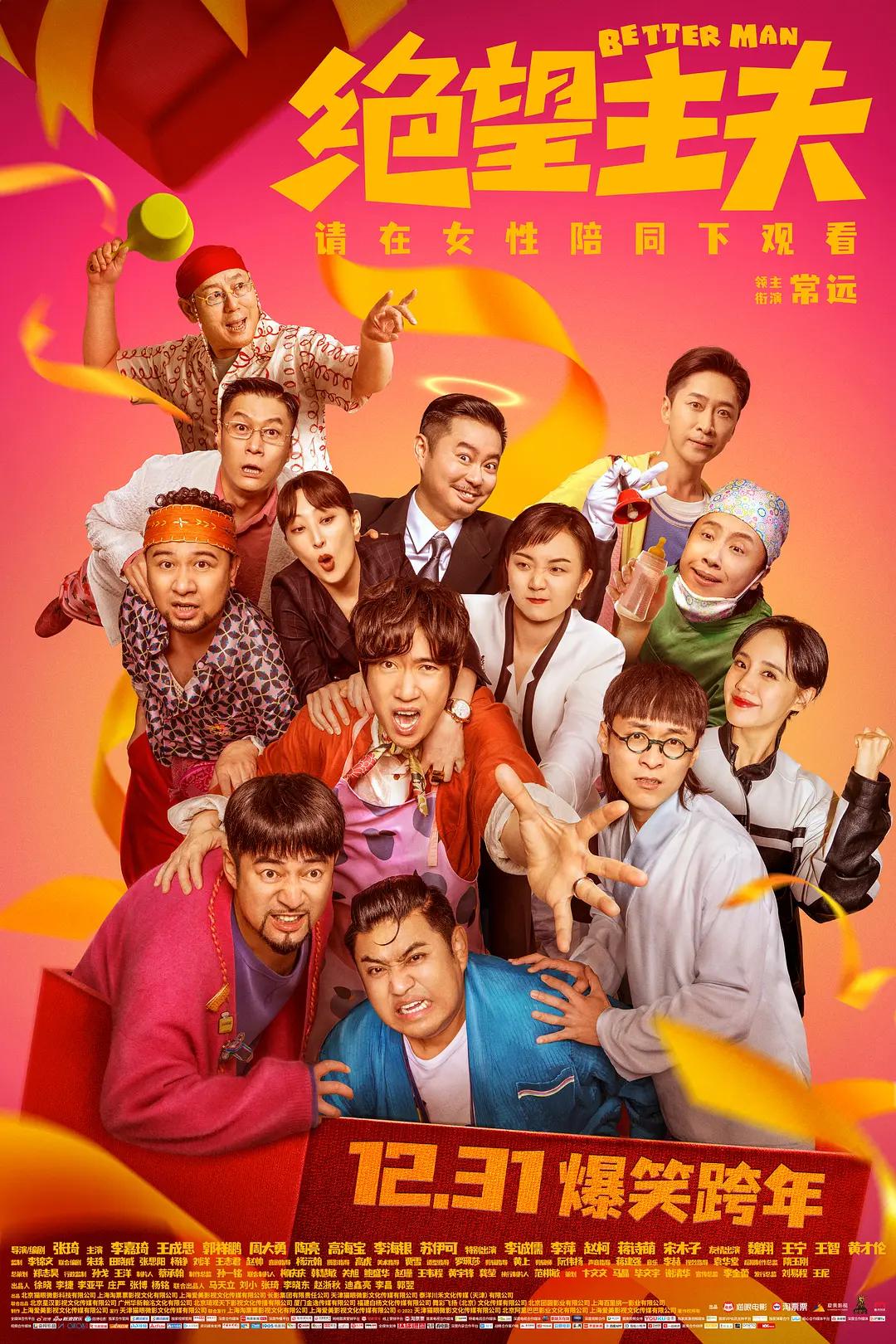 在线三级电影(🕕)