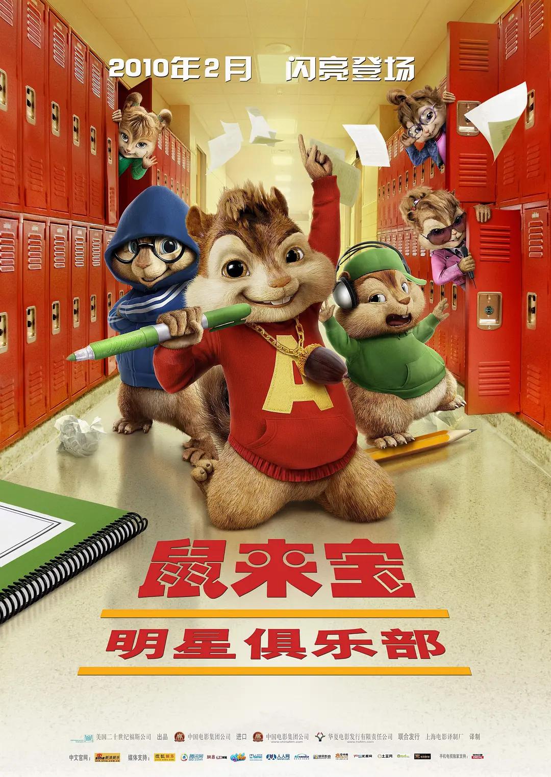 幼稚园参观日第二部(🔧)