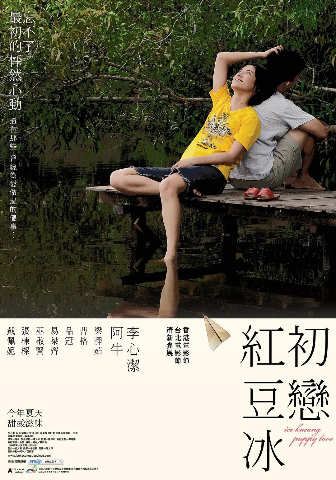 日本做爱动漫(📟)