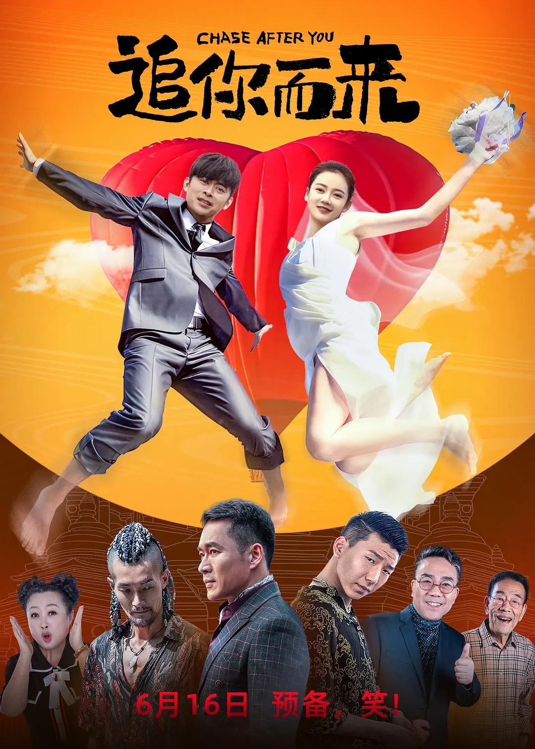一路向西高清完整版(💬)