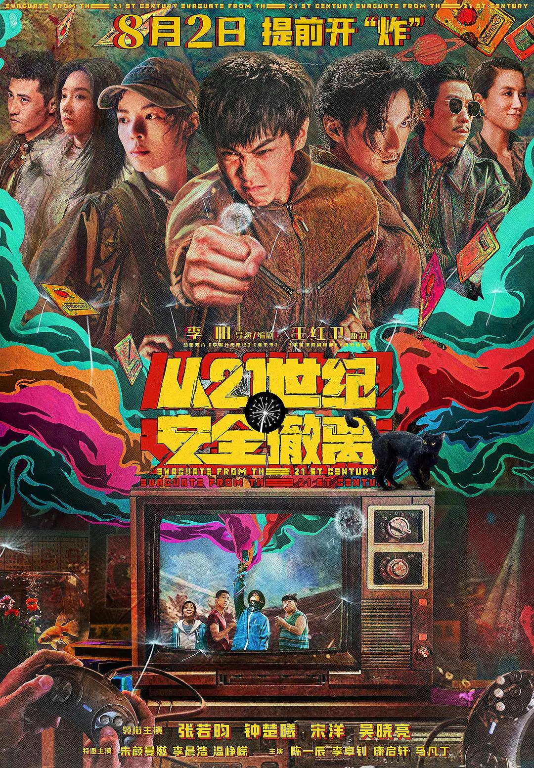 一卡二卡三乱码免费仙踪林(🈹)