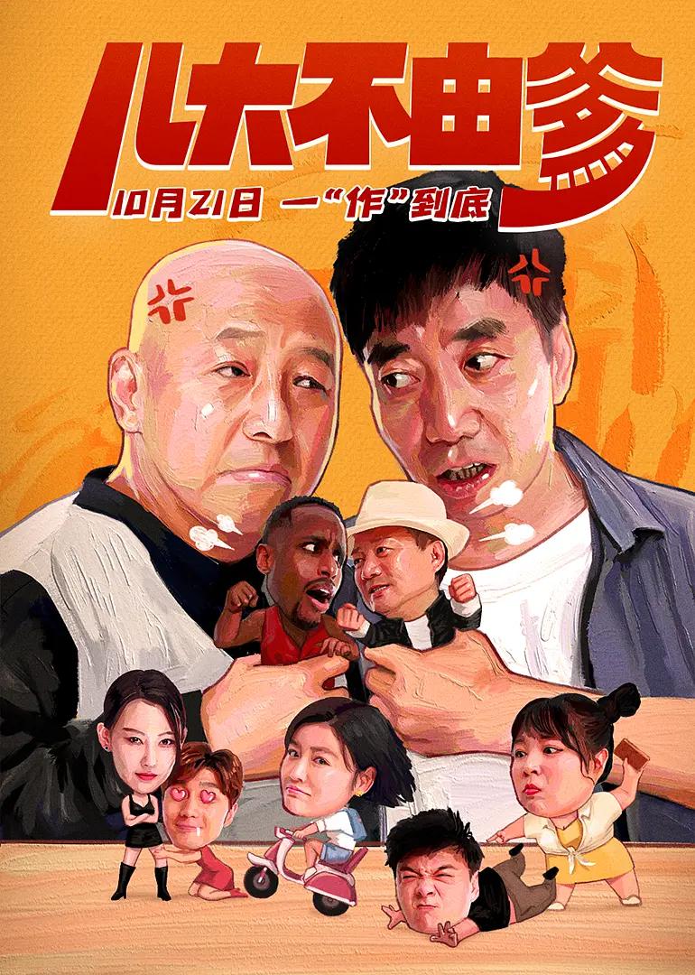 成品片免费直接入口(🚯)