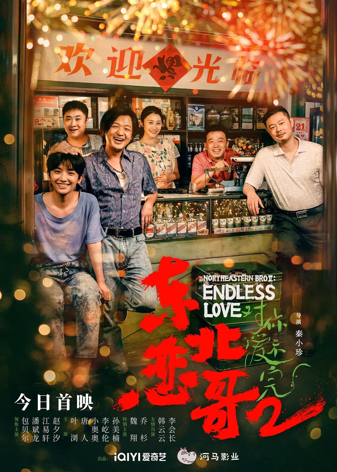 做爱视频a片(🦄)