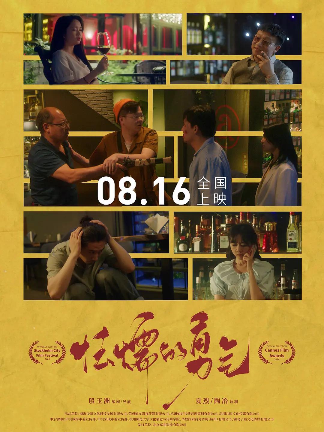 大众成人网(🎬)