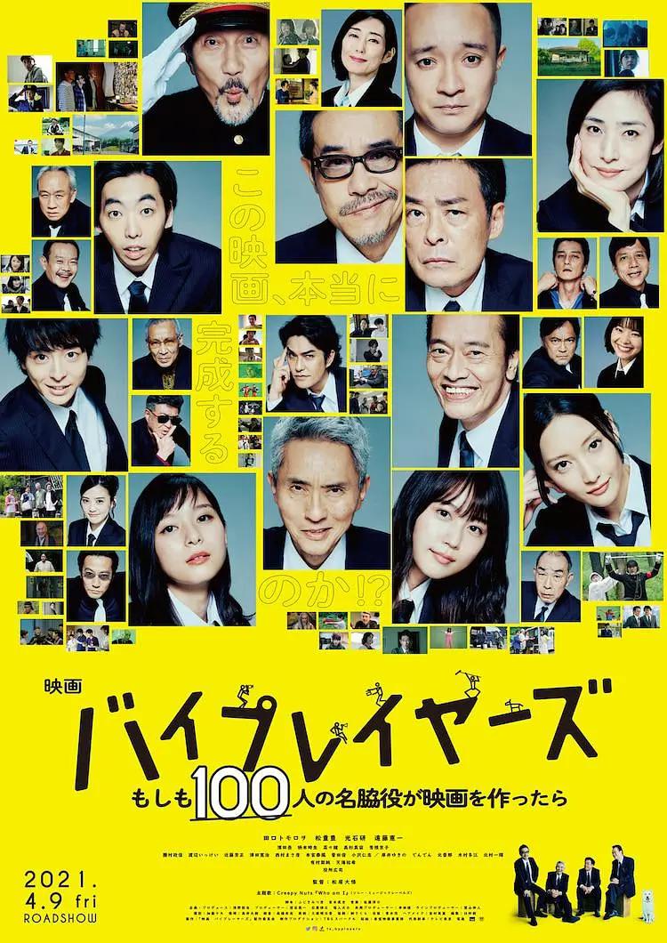 日本成人a(🅱)