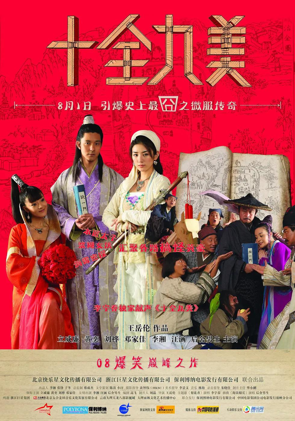 欧美色图欧美色图(♑)