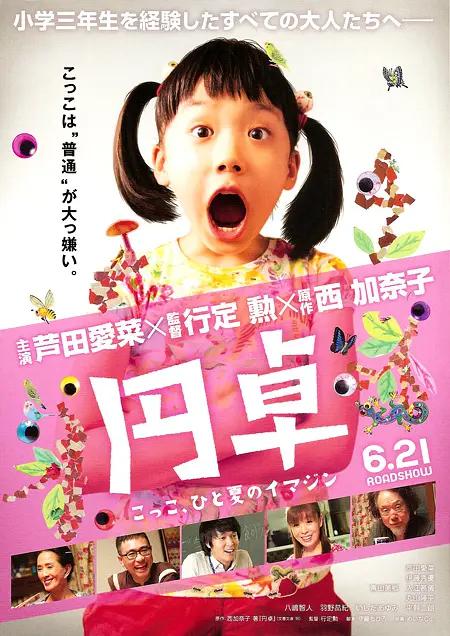 欧美日韩片(🌏)