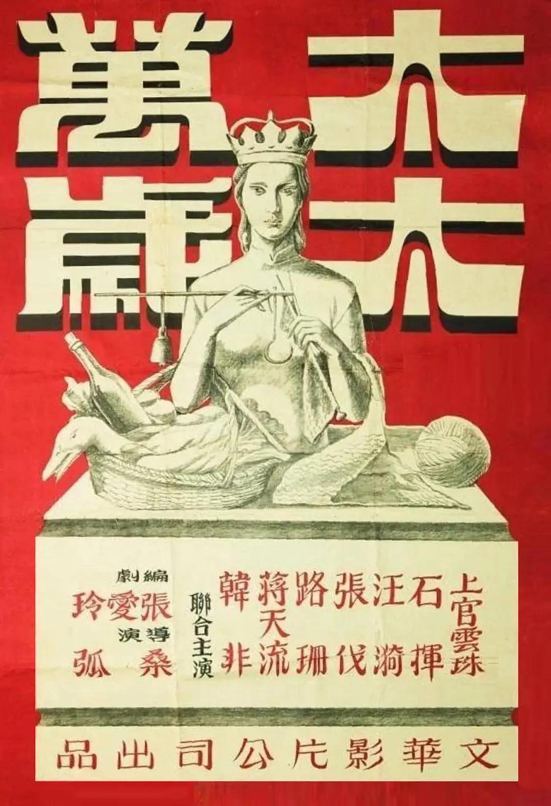 欧美a级电影(📏)
