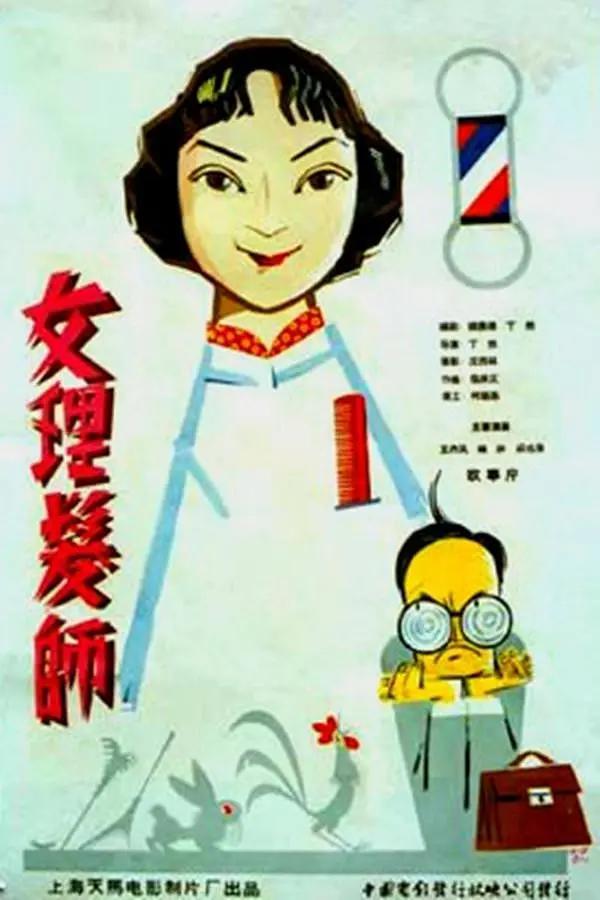 亚洲中文字幕(🚁)