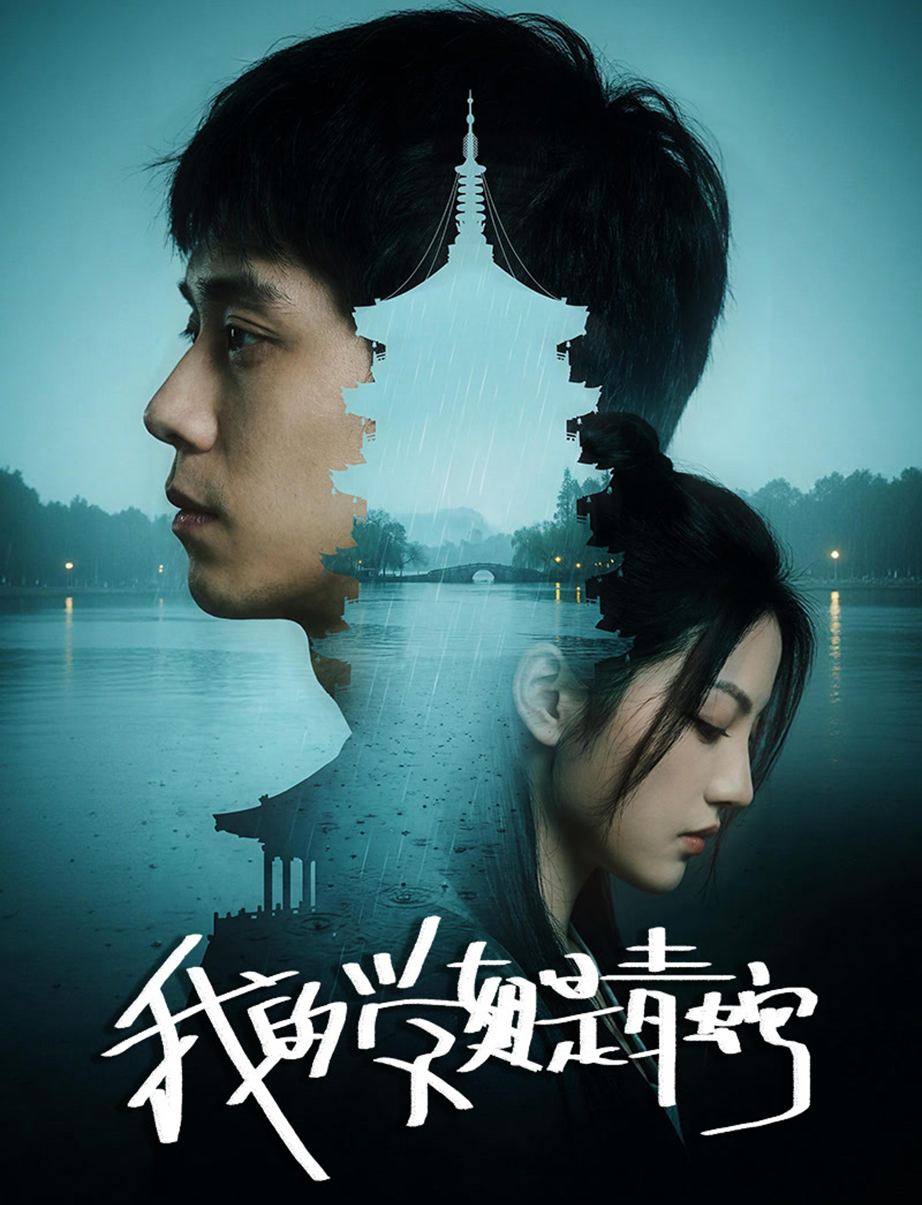 熟韵母丝裤在线免费观看(👀)