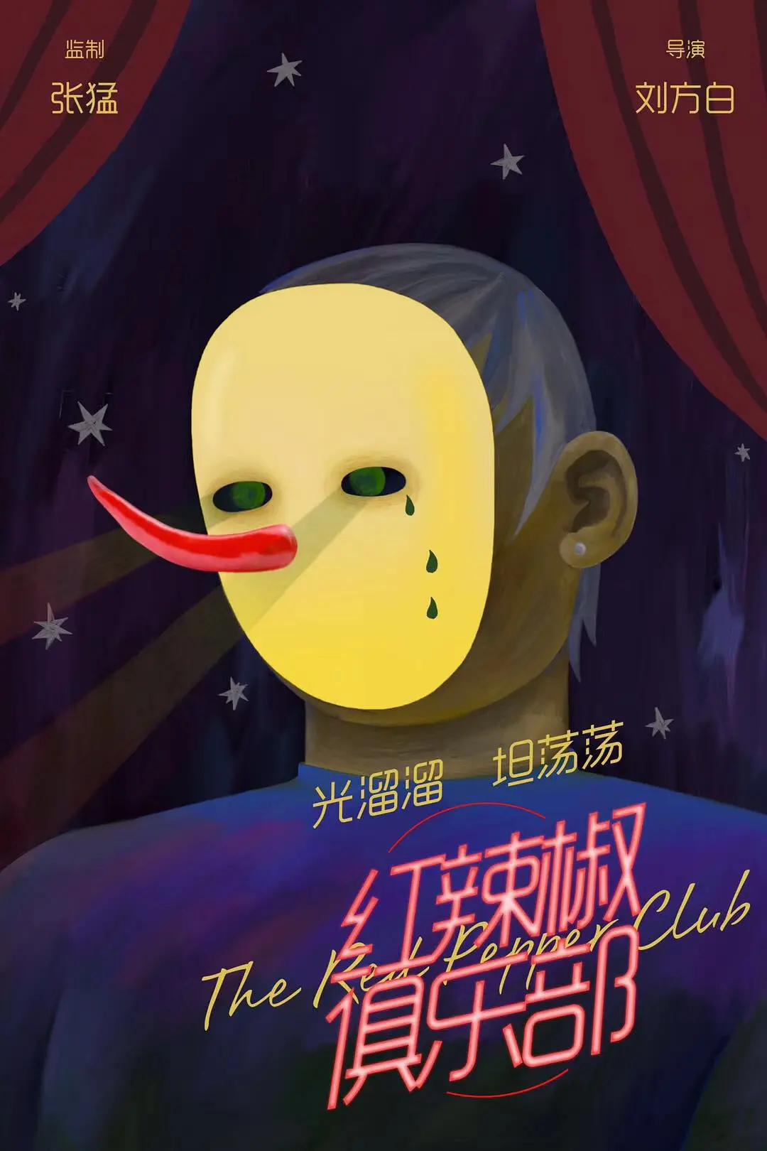 中文字幕综合(🕷)