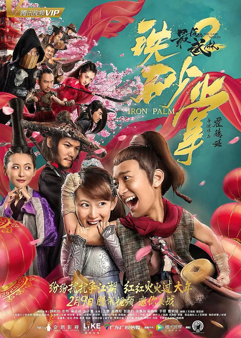 中文字幕永久在线观看(🐥)