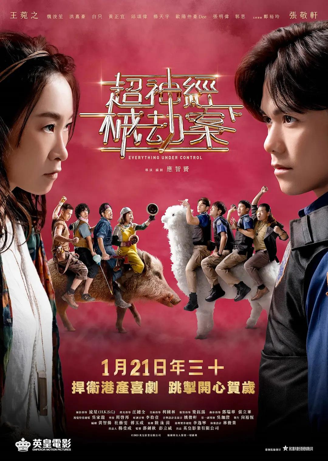 西瓜影院免费在线观看(🍍)