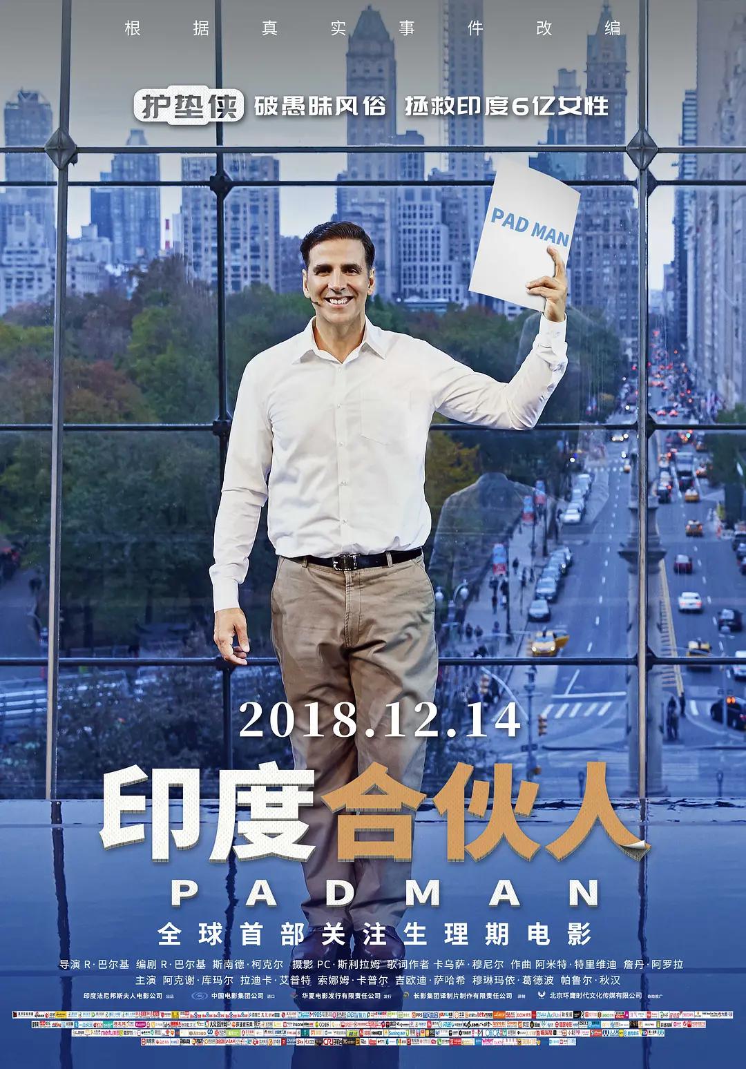 被插视频(🌵)