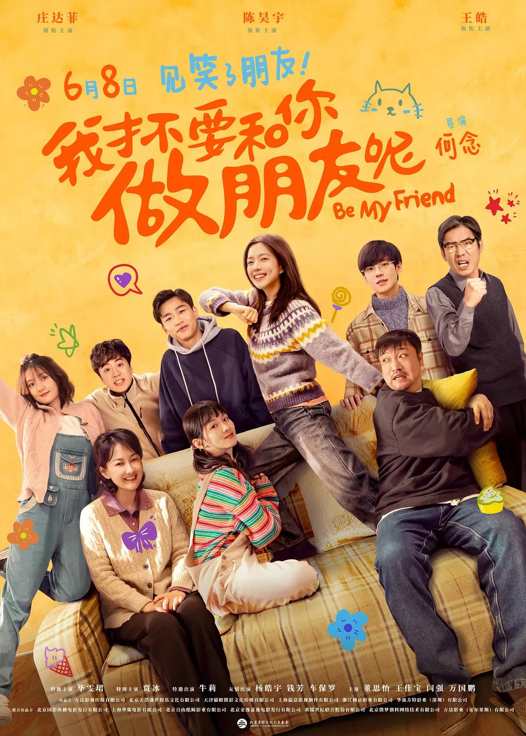 边打电话边做好爽(🛏)
