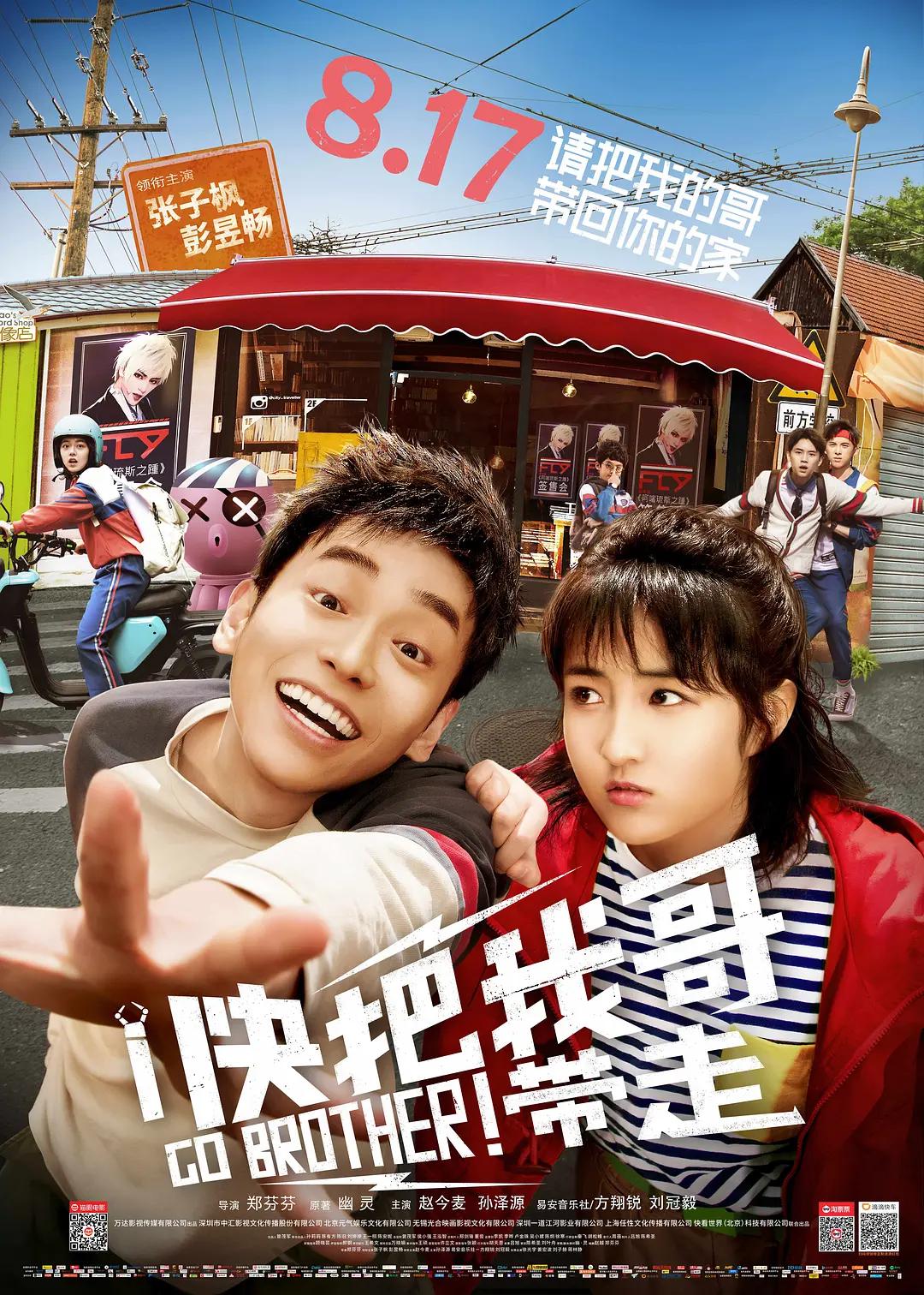 色戒未删减完整版(🔂)