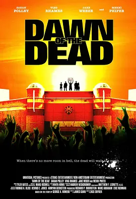活死人黎明2004[电影解说]