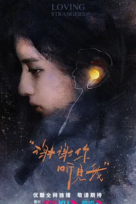 秋雪漫过的冬天