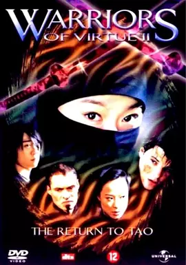 幻影战士2005
