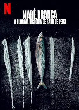 毒海狂涛：鱼尾村离奇事件
