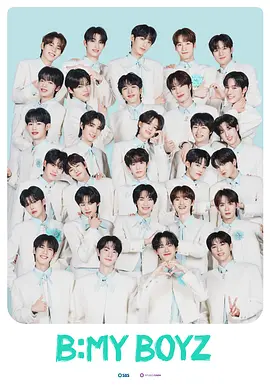 Be My Boyz