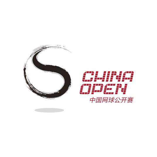 中国网球公开赛正赛女单第三轮、男单1/4决赛 萨斯诺维奇0-2科斯秋克20250929