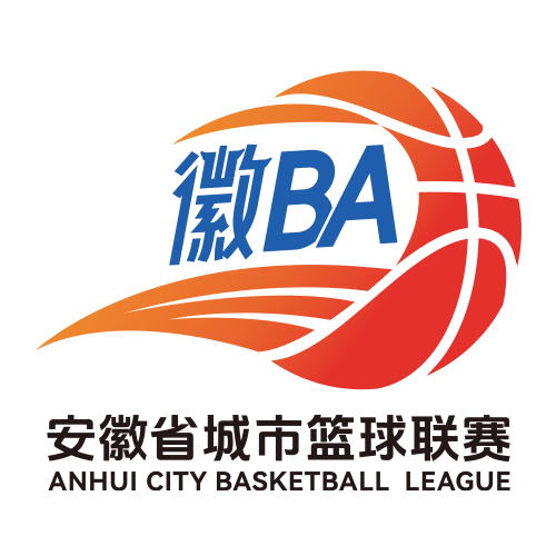 安徽省城市篮球联赛 淮北VS宿州20260530