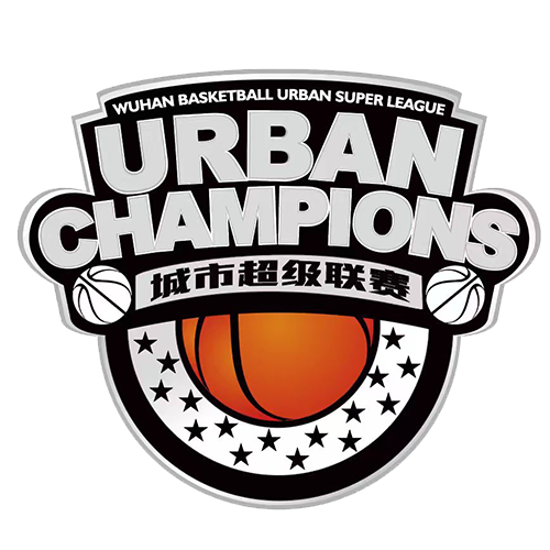 武汉篮球城市超级联赛 武汉引力空间VSCHA海外仓20260606